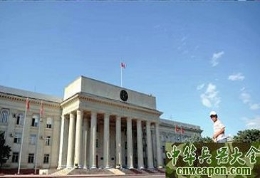 吉尔吉斯斯坦取消法轮功合法地位