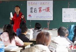 心系雅安：4·20芦山地震纪实报道