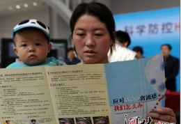 禽流感可防可治不可怕