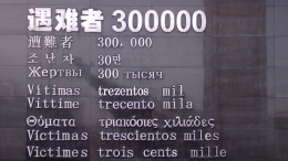 铭记历史勿忘国耻 国人要永远铭记近代这些屈辱事