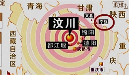 “5.12”地震7年后：“感恩”石碑背后的故事