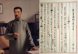 精美 这些著名作家的笔迹