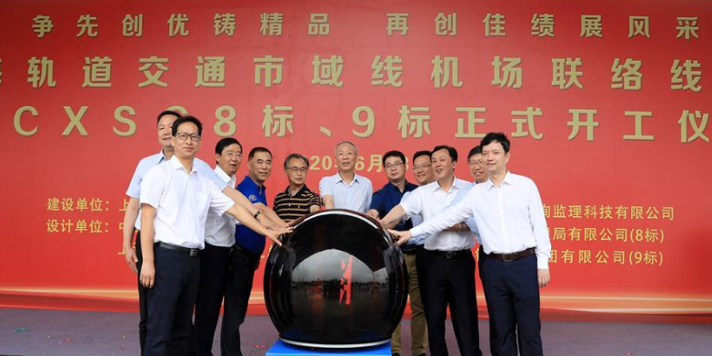 上海：轨道交通建设忙