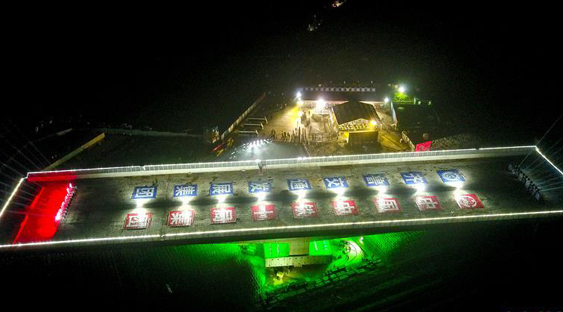 新台高速跨兖石铁路转体桥成功转体