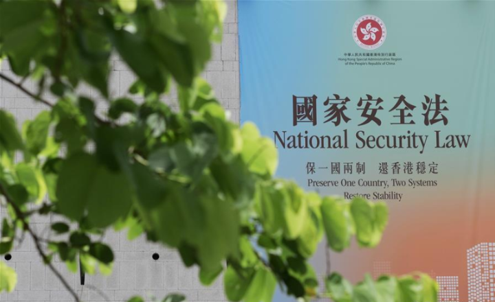 回归祖国廿三年 香港凝心聚力再出发