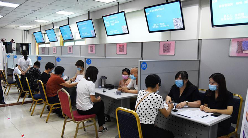 济南恢复外来务工人员现场招聘