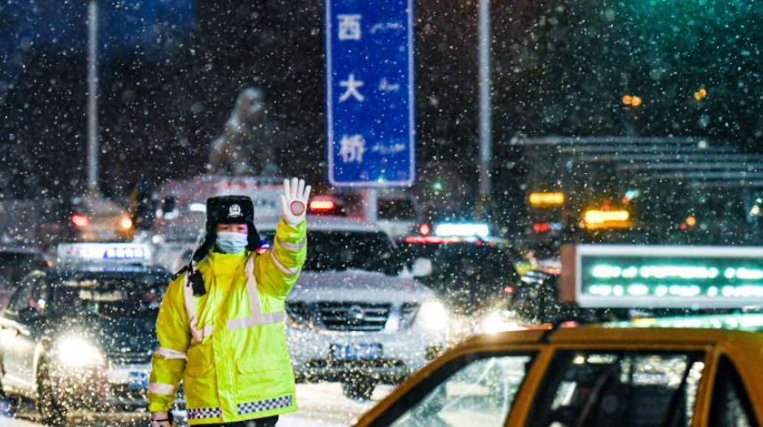 雪中保平安