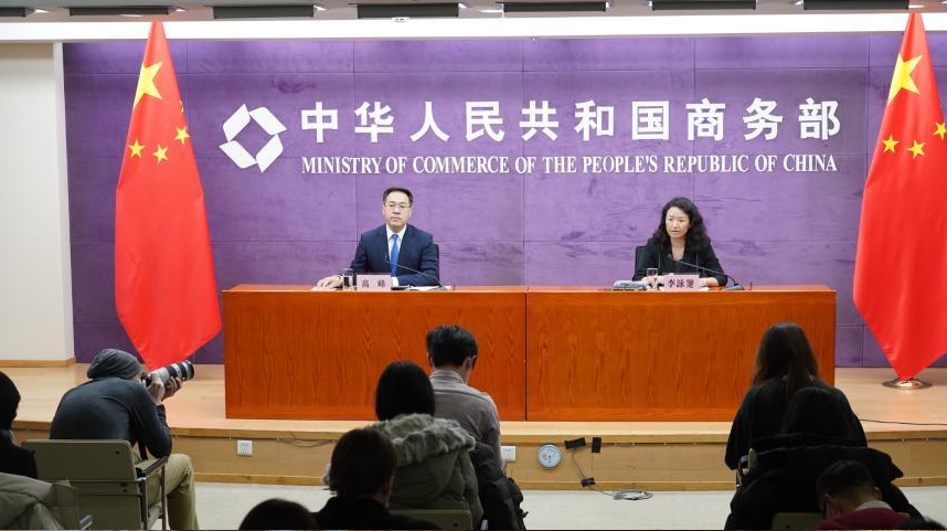 中欧共同宣布如期完成中欧投资协定谈判