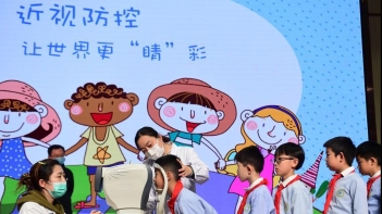 “眼卫士”进校园