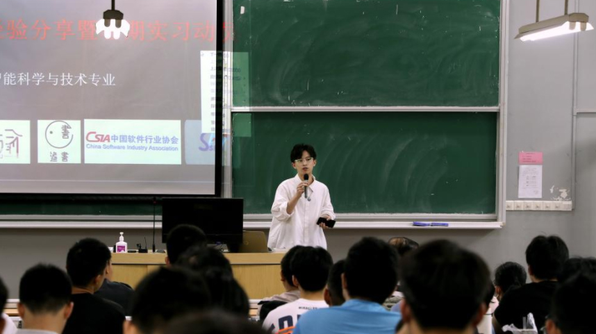 上海二工大举行“毕业生就业促进周”活动