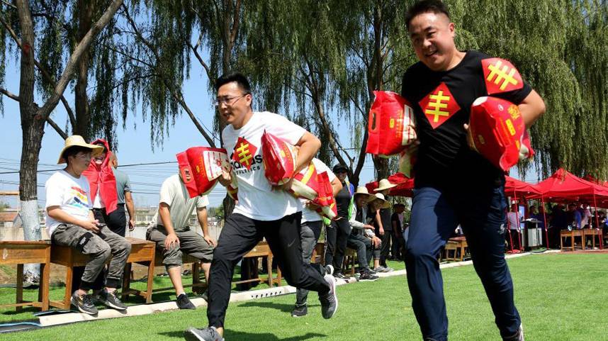 趣味赛 庆丰收