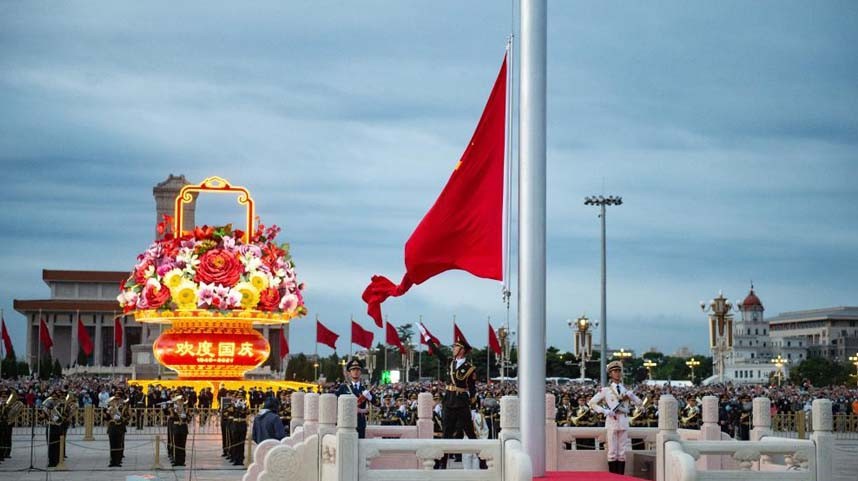 国庆升旗仪式在天安门广场举行