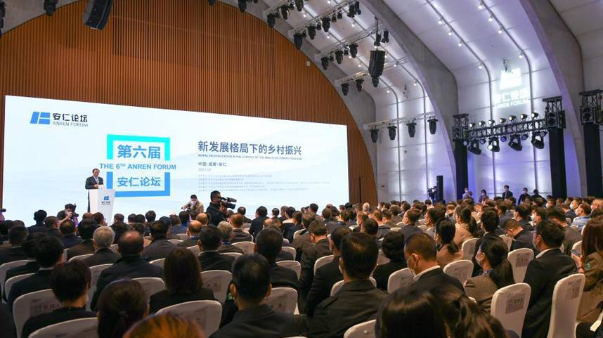 央企共谋助力构建乡村振兴新格局