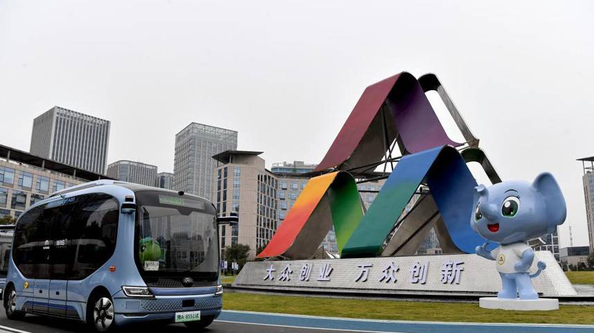 2021年全国大众创业万众创新活动周启幕