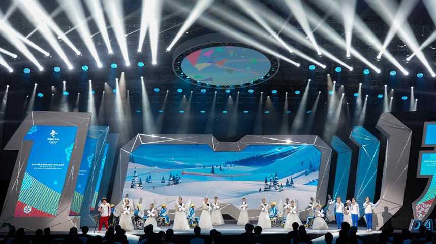 北京2022年冬残奥会倒计时100天主题活动在北京