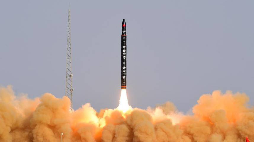 谷神星一号遥二运载火箭成功发射