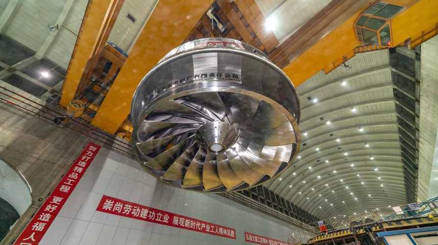 白鹤滩水电站16台百万千瓦水电机组转轮全部吊装完成