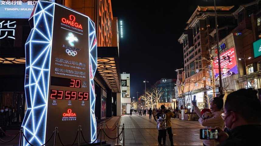 北京冬奥会迎来倒计时一个月
