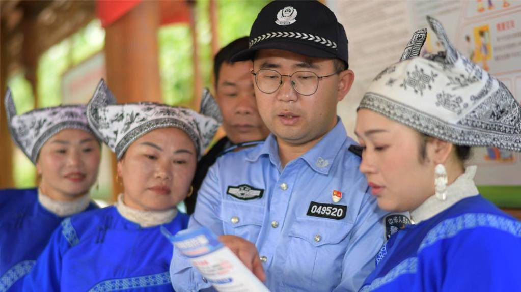 贵州三穗：防范电信网络诈骗进乡村