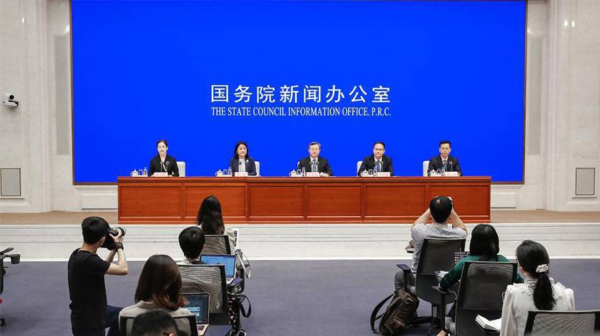 国新办举行推动外贸保稳提质国务院政策例行吹风会