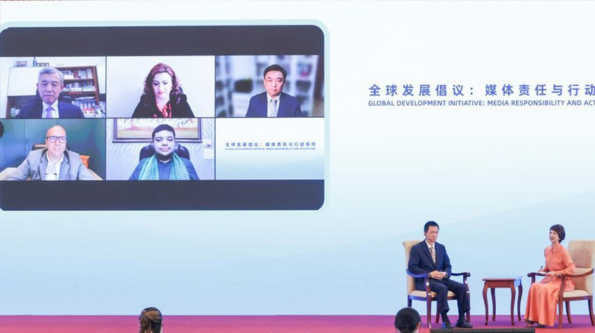 “全球发展倡议：媒体责任与行动导向”分论坛在京举行