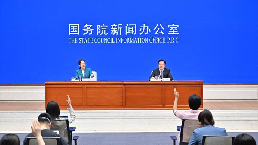 国新办举行中央生态环境保护督察进展成效发布会