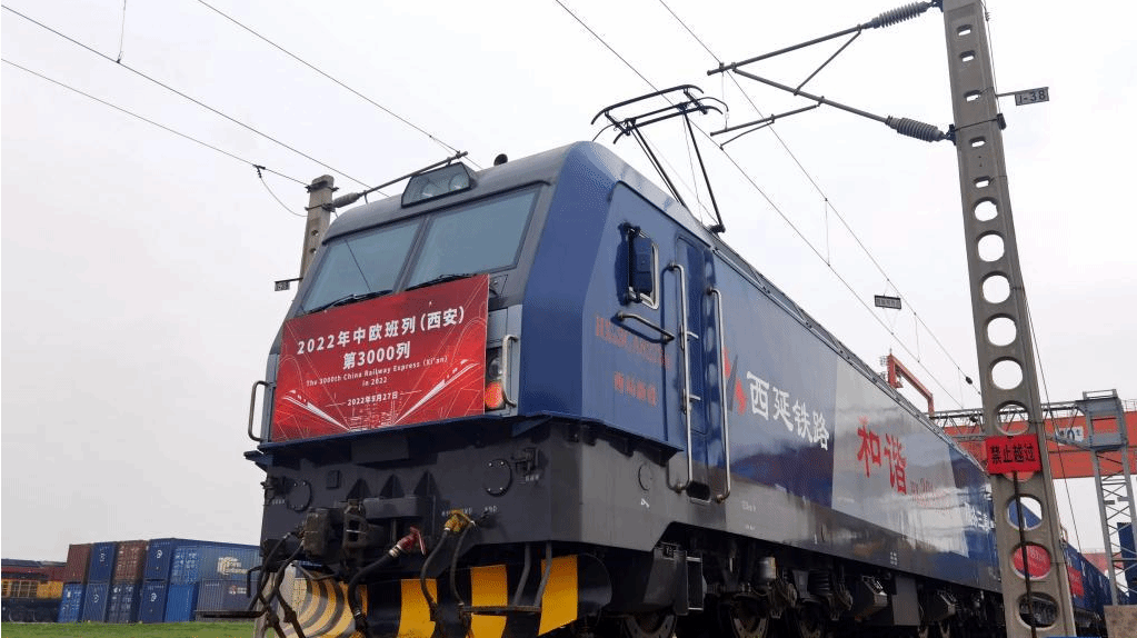 中欧班列长安号今年开行突破3000列