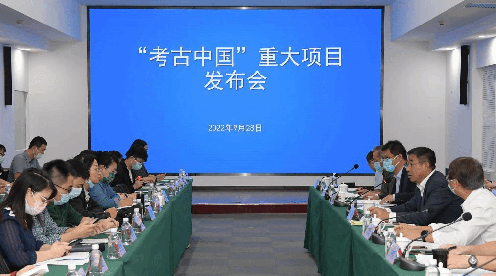 国家文物局在京召开“考古中国”重大项目发布会