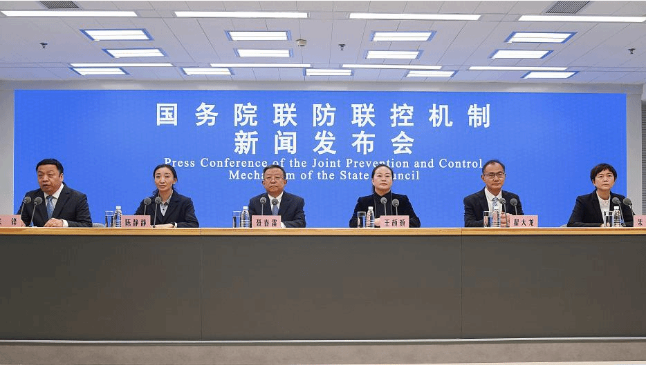 国务院联防联控机制就基层医疗服务保障有关情况举行新闻发布会