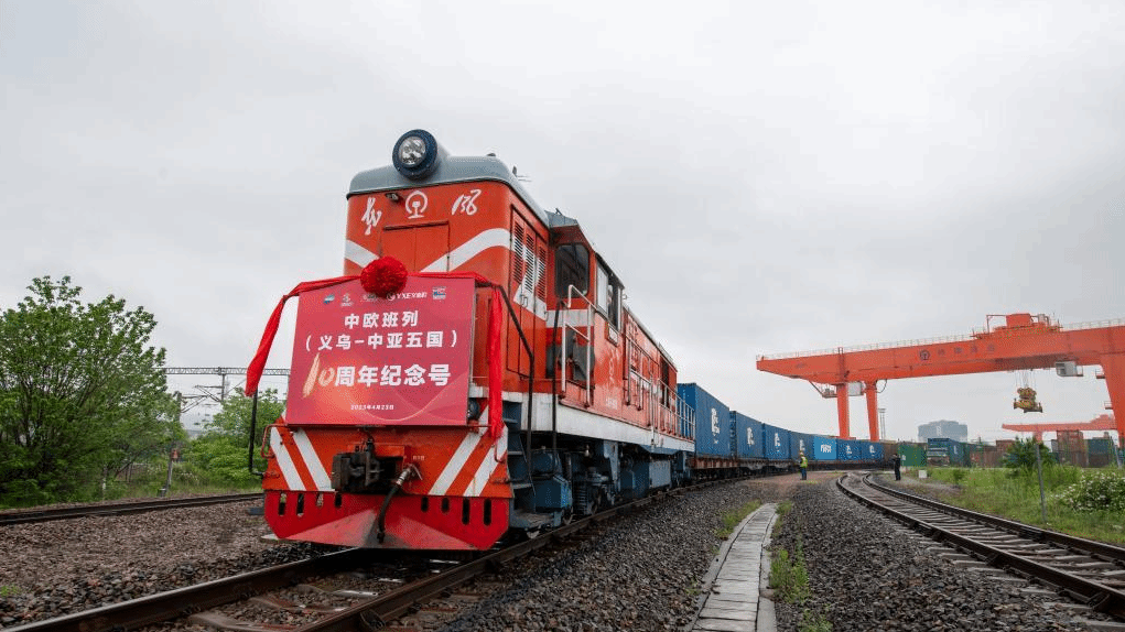 “义乌－中亚五国10周年纪念号”中欧班列从浙江义乌发车