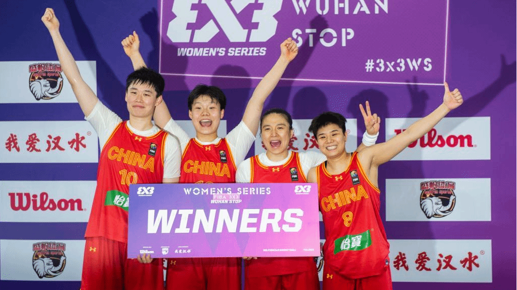篮球——国际篮联三人篮球女子系列赛：中国队夺冠