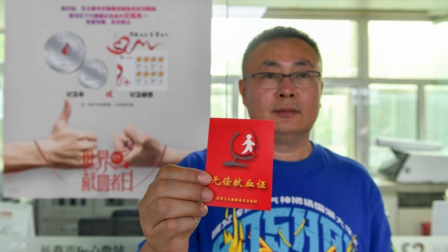 致敬“熊猫侠” 谢谢你们的“挽袖相助”