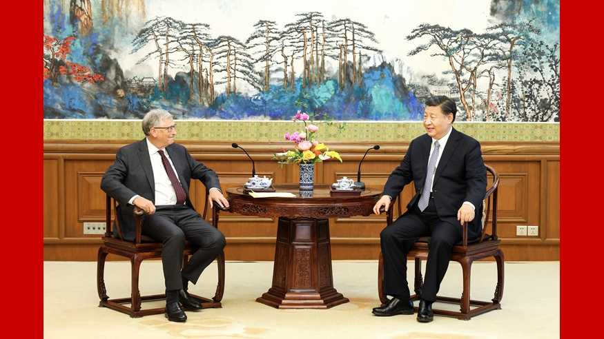习近平会见美国比尔及梅琳达·盖茨基金会联席主席比尔·盖茨