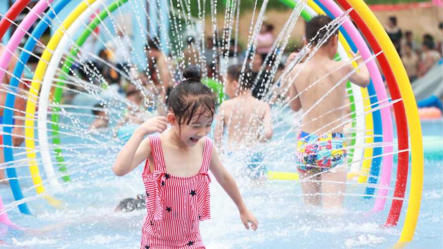 盛夏戏水享清凉