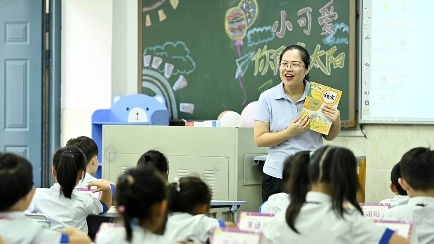 “我们开学啦！”