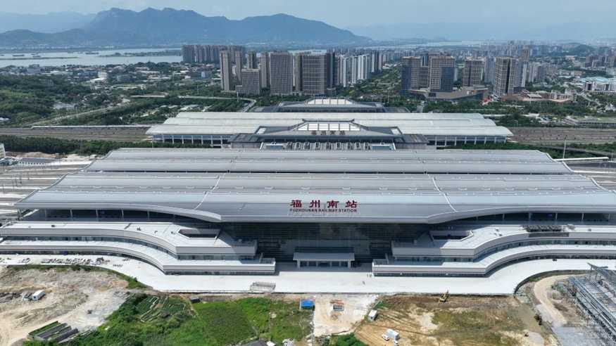 福厦高铁全线站房建设完成