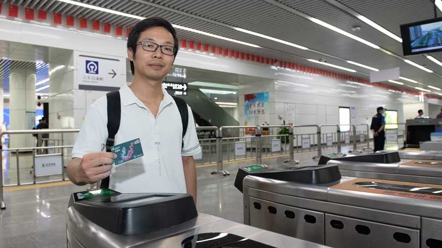 “深港一卡通”正式发行 持卡可畅行香港及内地327个城市