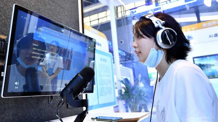 “打卡”数字经济博览会：新技术、新产品、新应用为生活添彩