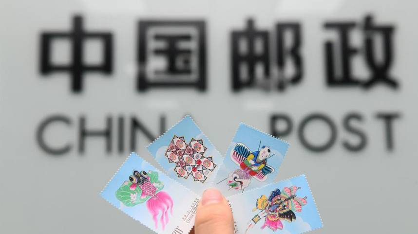 《风筝（三）》特种邮票发行