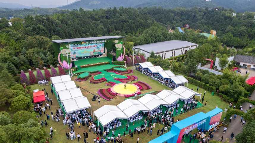 第二届湖南花卉苗木博览会在湘潭开幕