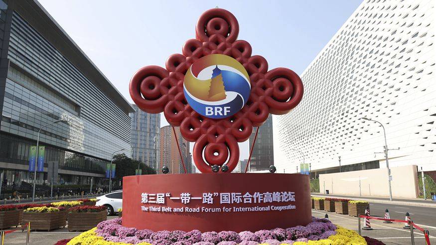 一项追求发展、崇尚共赢、传递希望的伟大事业——国际社会瞩望“一带一路”下一个金色十年