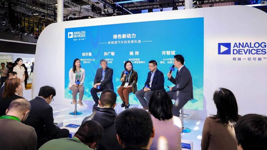 “绿色新动力——新能源汽车的发展机遇”主题论坛在进博会ADI展台举办