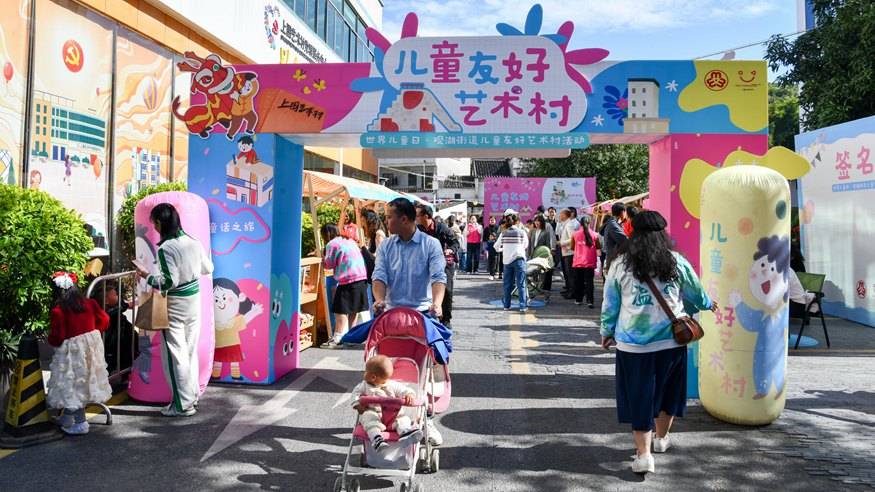 一米阳光耀鹏城——深圳打造儿童友好城市样板