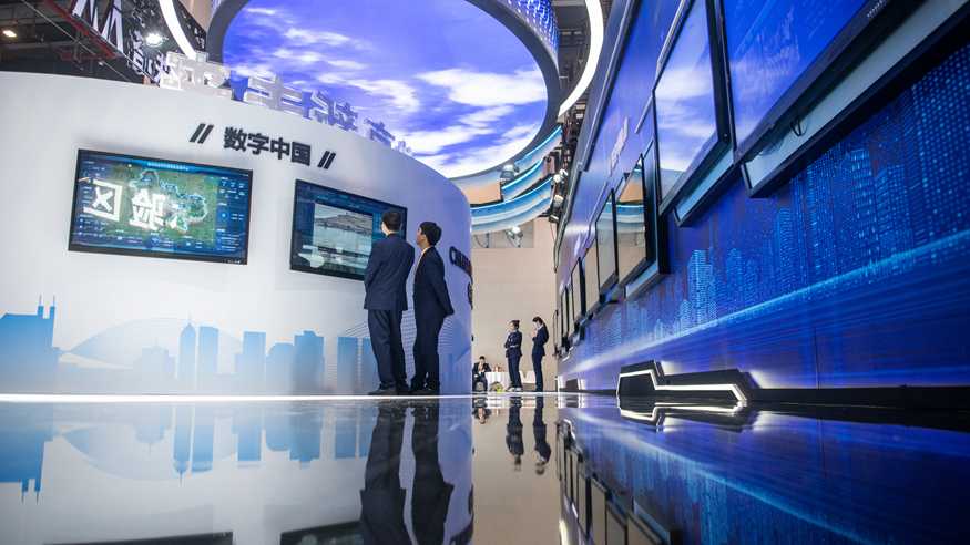 2023中国5G+工业互联网大会在武汉开幕