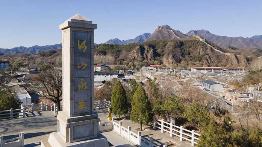 新时代中国调研行·长城篇 从长城历史文化中寻精神印记