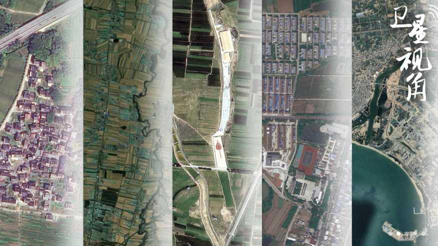 卫星视角｜跟随总书记足迹，看我国农业新图景