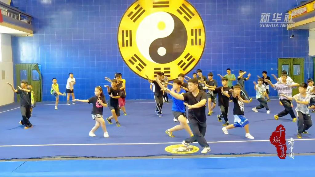 千城百县看中国｜河北廊坊：非遗八卦掌“武动”暑假