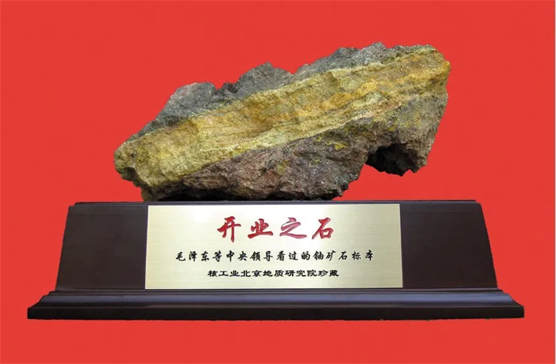 国家工业密码｜带着一座矿“出嫁”，邱小姐何许人也？