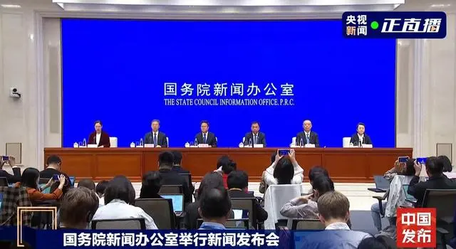 国家加力推出一揽子增量政策！具体有五方面内容
