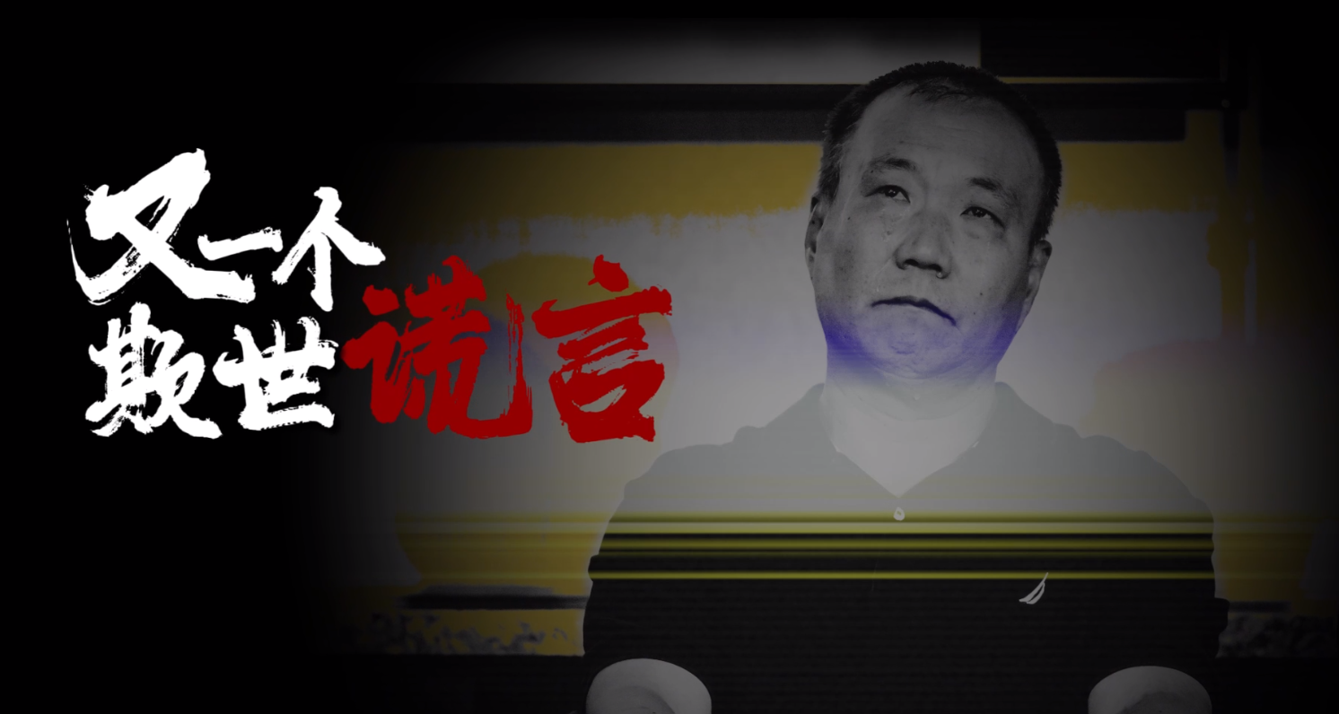 又一个欺世谎言——“法轮功”所谓“活摘器官幸存者第一人”程佩明调查